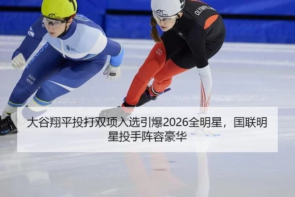 da-gu-xiang-ping-tou-da-shuang-xiang-ru-xuan-yin-bao-quan-ming-xing-guo-lian-ming-xing-tou-shou-zhen-rong-hao-hua-2-759.jpg
